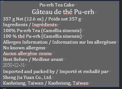 Bailian Jingmai Raw Pu-Erh Tea 2016 – 357g