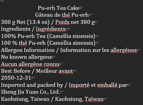 2012 Linchang Ancient Tree Raw Pu-erh Tea Cake, 380g, from Yunnan
