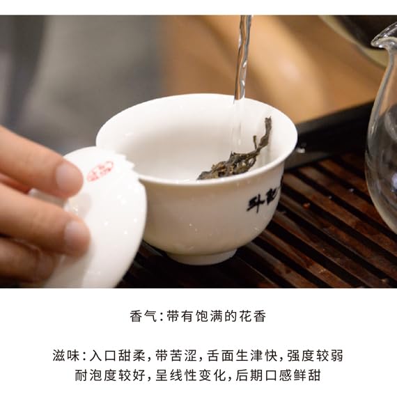 2017 Dovji Nannuo Big Tree Raw Pu-erh Tea Cake, 357g, from Yunnan