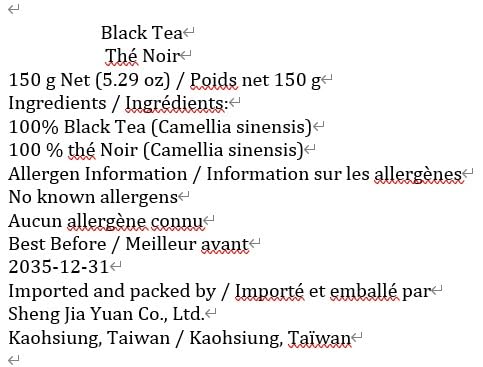TTC TTES No.18 (Ruby) Large-Leaf Black Tea, 150g × 4, Taiwan Black Tea