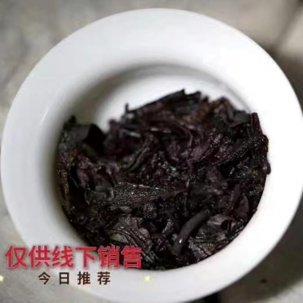Pu-Erh tea,early 90's,Hong Chang Tai,400g,Ripe