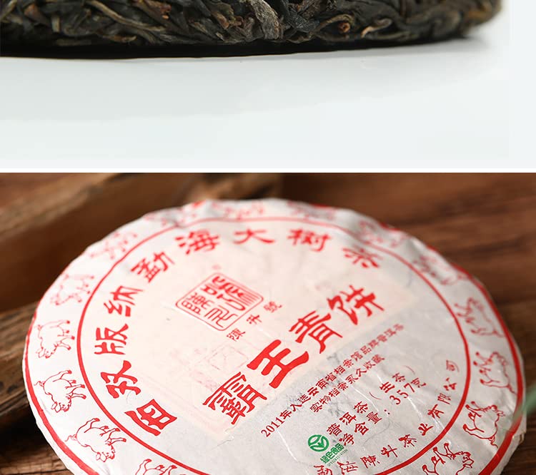 2019 ChenShenghao Bawang Green Cake Raw Pu-erh Tea Cake, 357g, from Yunnan