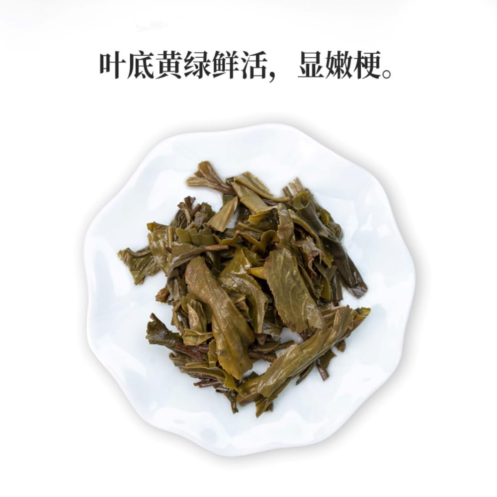 Pu-Erh tea,2021,overseas Chinese Gift,357g,Raw