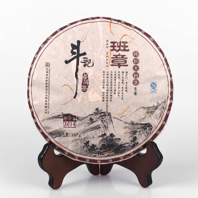 2014 Dovji Banzhang Pure Big Tree Tea Raw Pu-erh Tea Cake, 357g, from Yunnan