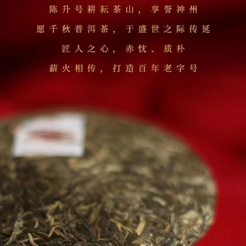 2021 Chen Sheng Hao Bai Nian Wei Ye Raw Pu-erh Tea Cake, 357g, from Yunnan