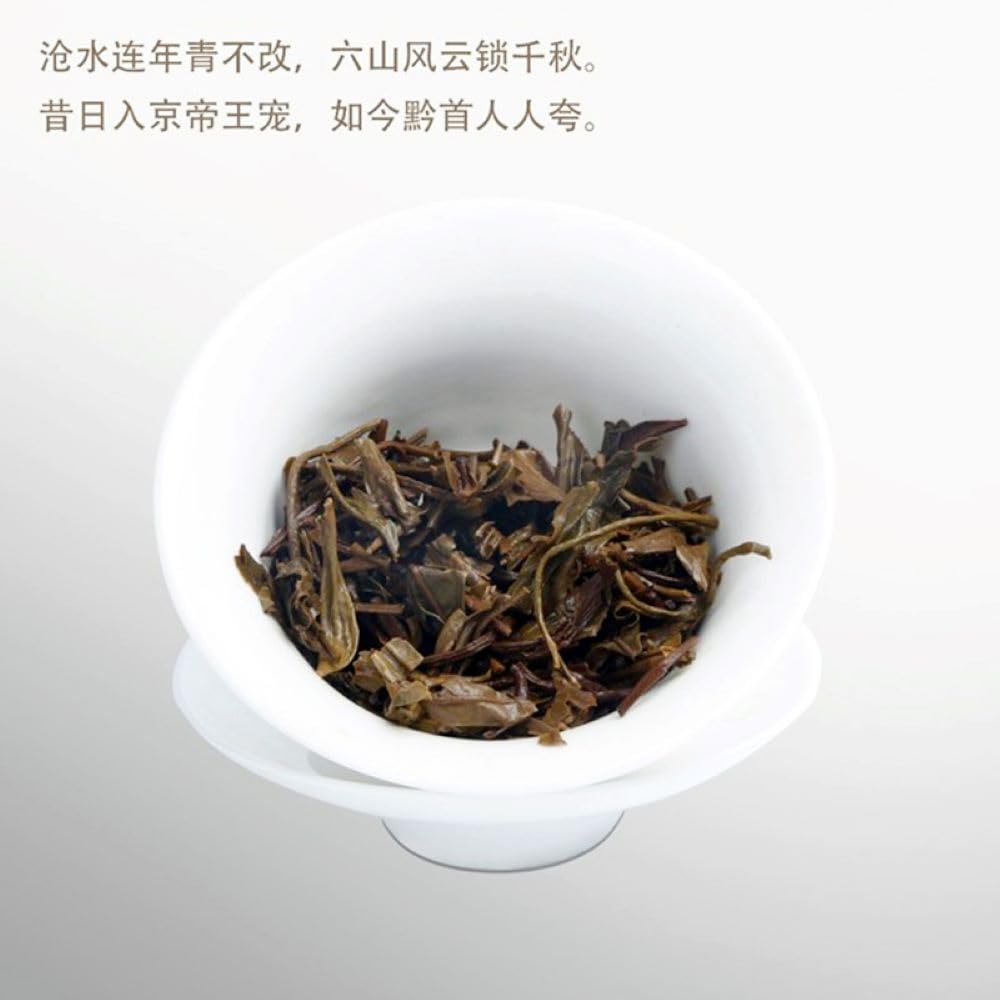 2017 ChenShenghao Yiwu Big Tree Raw Pu-erh Tea Cake, 357g, from Yunnan