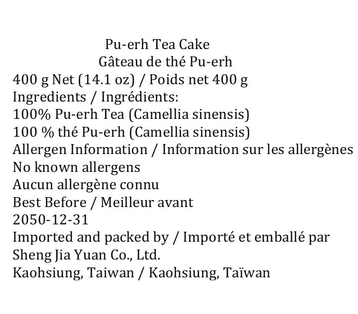 2006 Yi Wu Wild Green Raw Pu-erh Tea Cake, 357g, from Yunnan