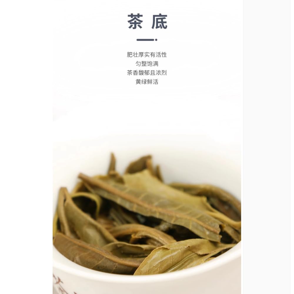 Pu-Erh tea,2016,Time Knows The Taste,Nahan,357g,Raw