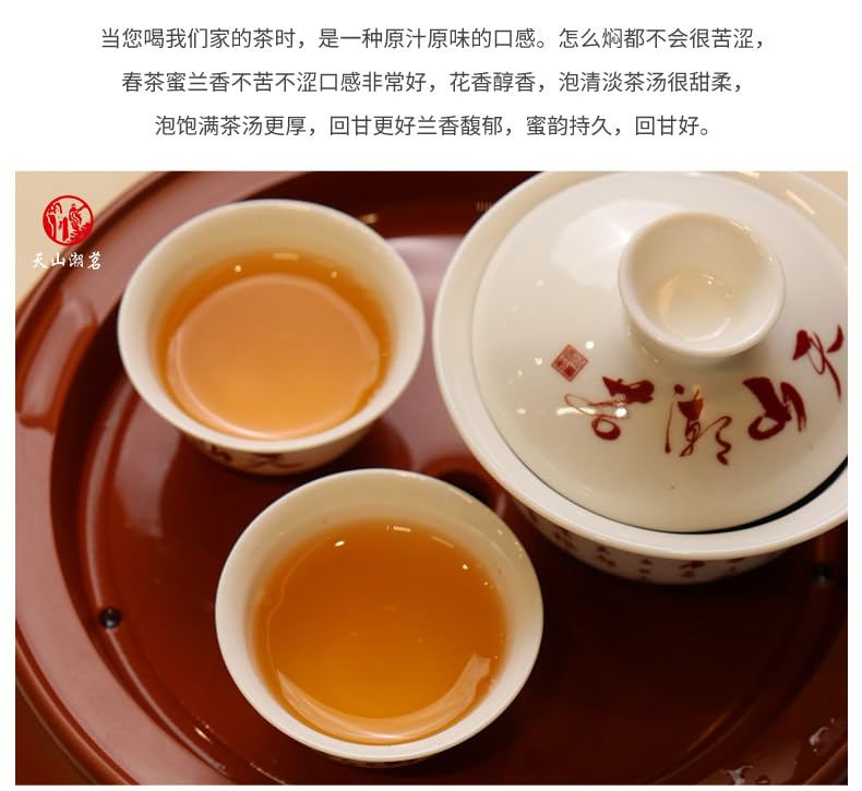 Phoenix Dancong 鳳凰單叢,蜜蘭香,125g*4,Shipped from China