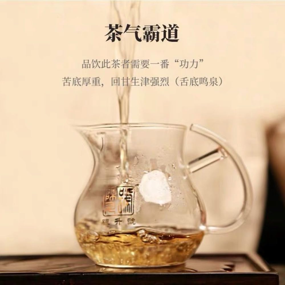 2018 Chen Sheng Hao Bawang Green Cake Raw Pu-erh Tea Cake, 357g, from Yunnan