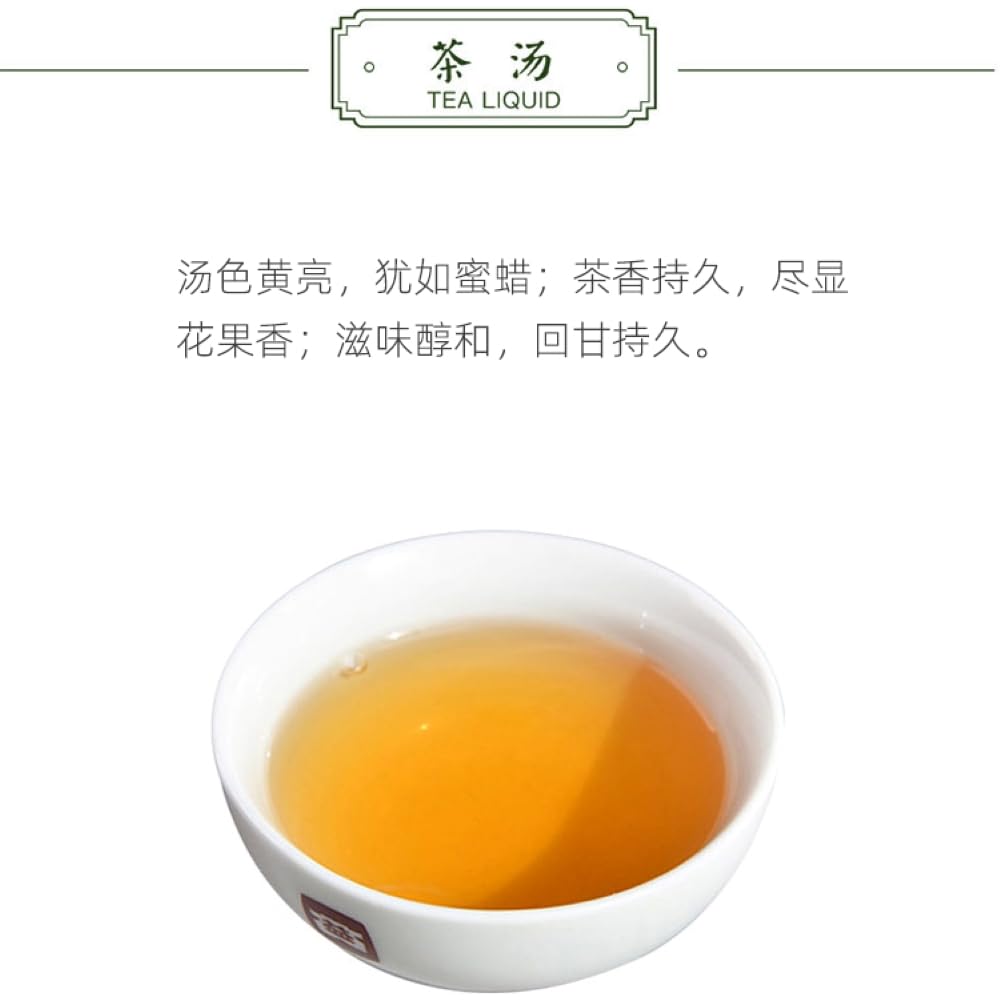 2014 Yiwu Zhengshan Raw Pu-erh Tea Cake, 357g, from Yunnan
