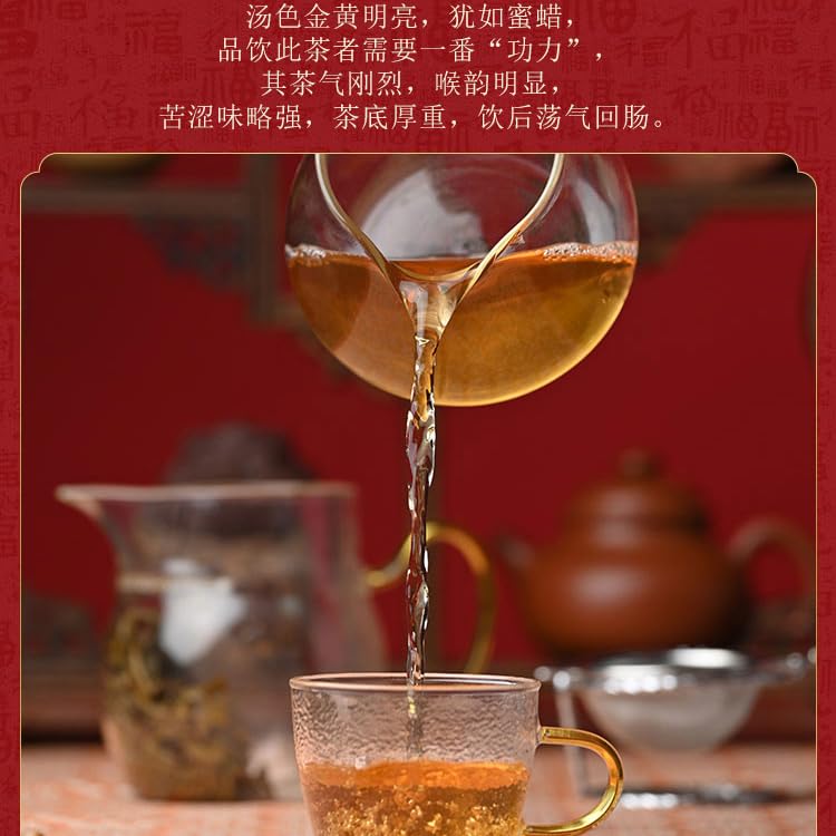 Chen Sheng Hao King Bawang Raw Pu-Erh Tea 2014 – 357g