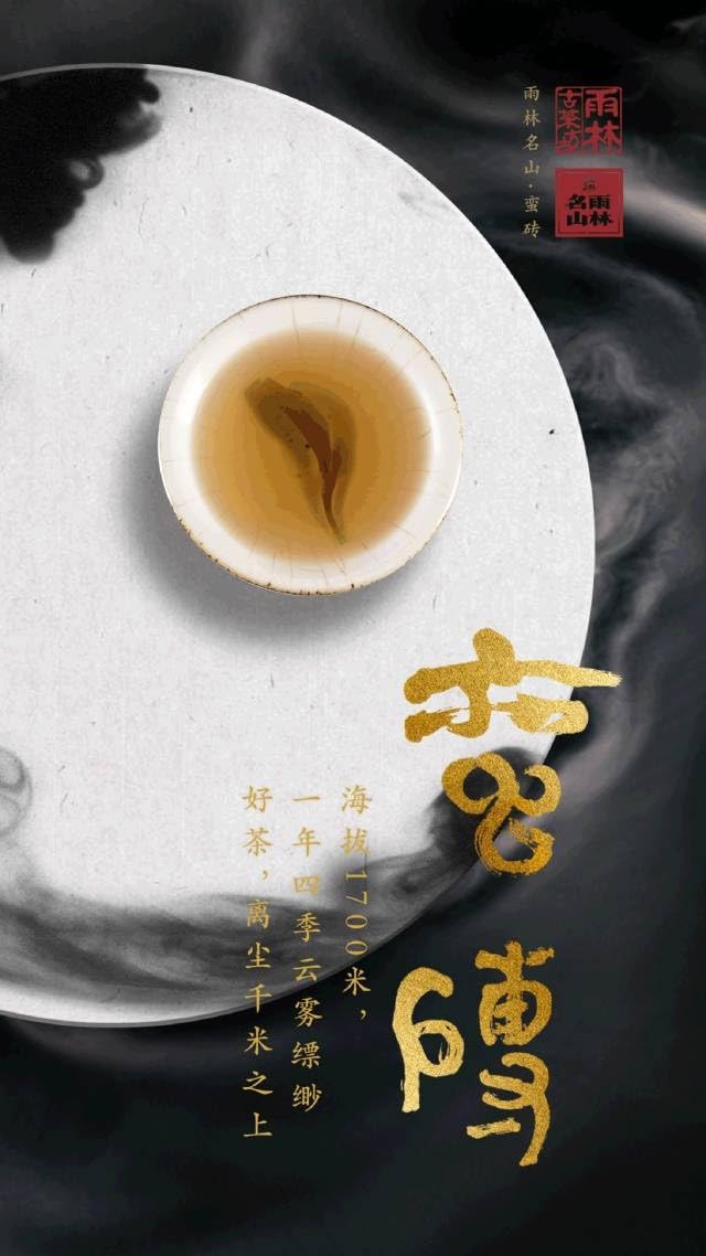Yulin Ancient Tea 2017 Manzhuan Raw Puerh Tea Cake 357g