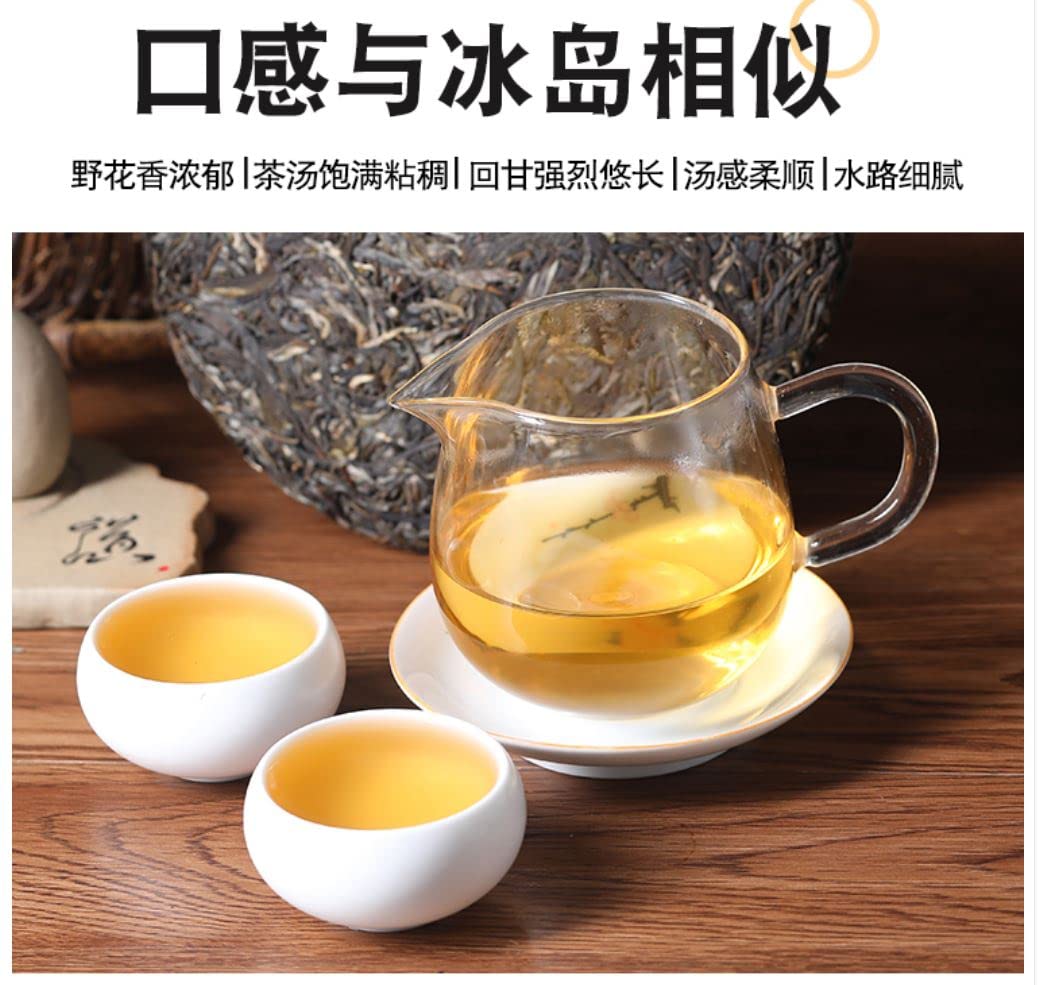 2020 Xiaohusai Raw Pu-erh Tea Cake, 357g, from Sheng Jia Yuan