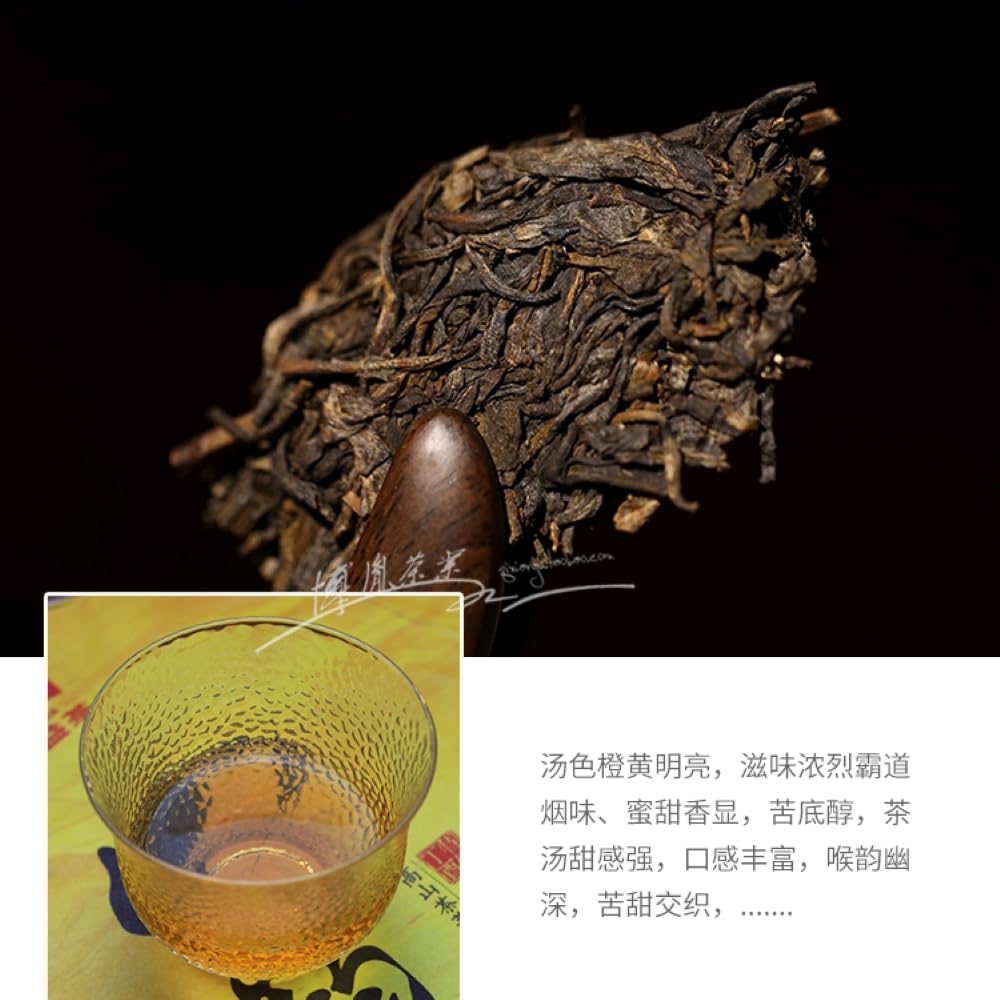 2016 Mountain Charm Raw Pu-erh Tea Cake, 357g, from Yunnan