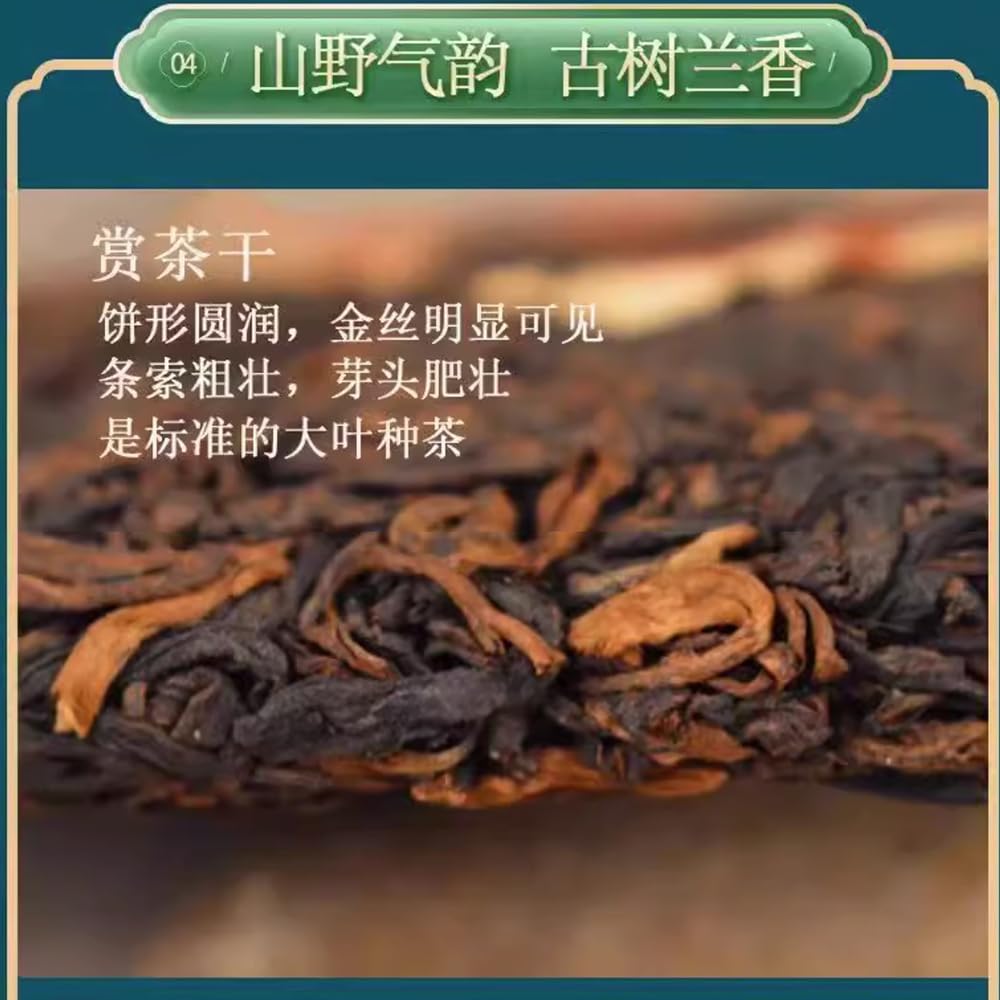 Pu-Erh tea,2016,SHENG JIA YUAN,Bangdong,357g,Ripe
