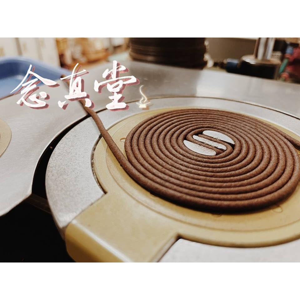 Nian Zhen Tang Qingzhou Ban Agarwood Coil Incense, Indonesia Origin, 3.5 Hour Burn Time, Natural & Safe, 48 Coils/Box, 4-Pack Bulk