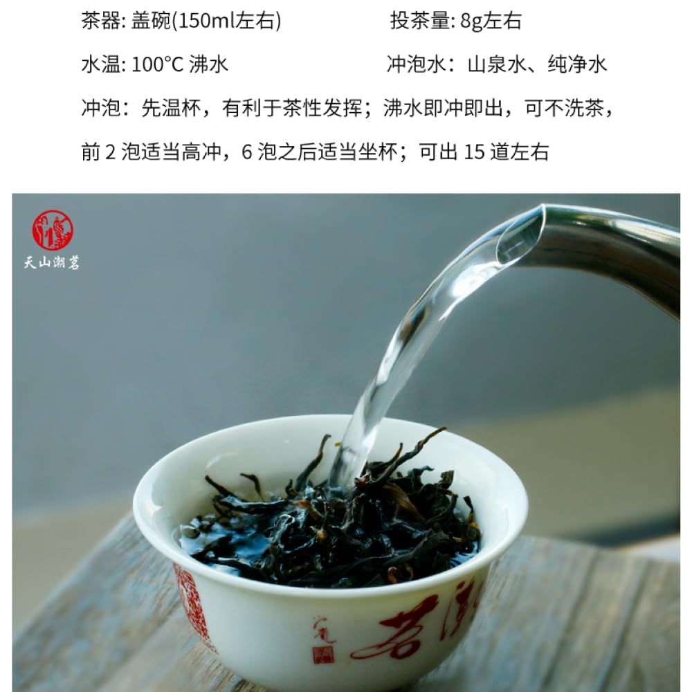 Phoenix Dancong 鳳凰單叢,蜜蘭香,清香型+浓香型,炭焙乌龙茶,125g*4,Shipped from China