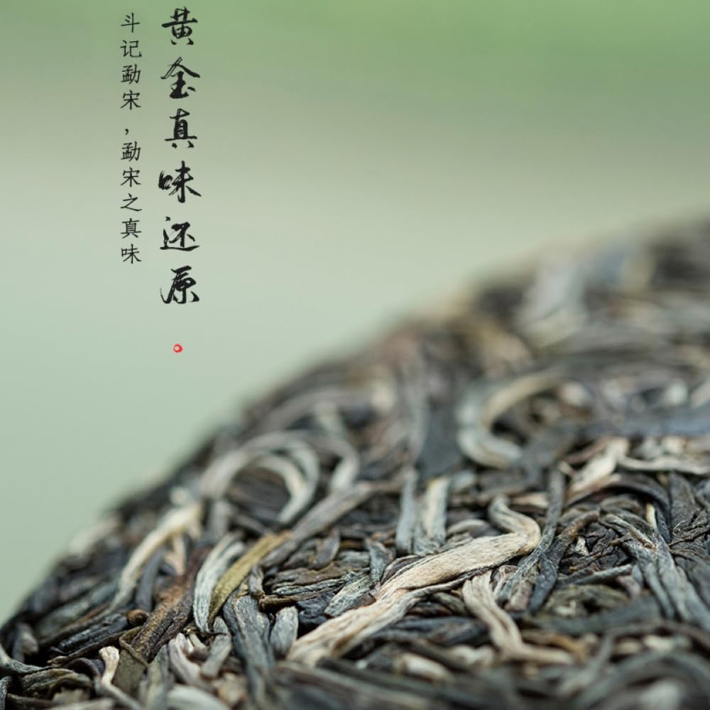 2019 Dovji Mengsong Small Tree Cake Raw Pu-erh Tea Cake, 357g, from Yunnan