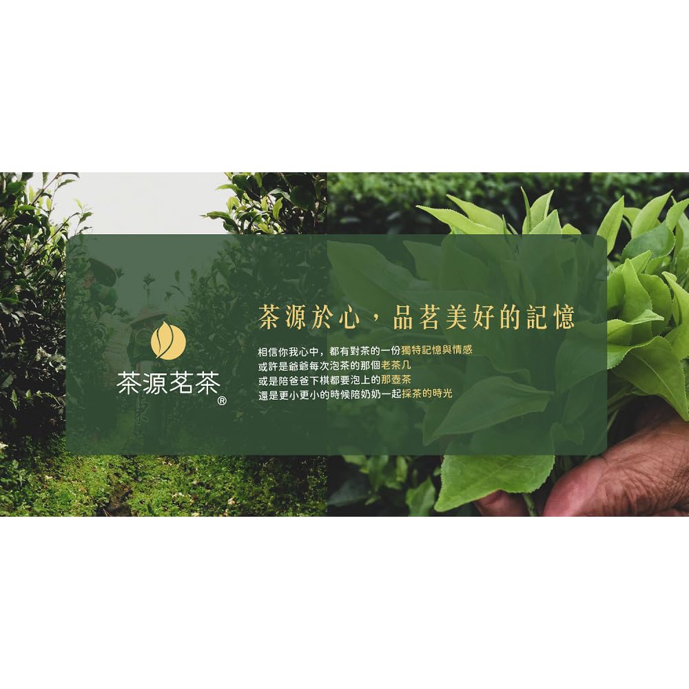 Taiwan unique tea,TTES No.18 (Ruby),日月潭紅茶 Sun Moon Lake Black Tea,150g*4
