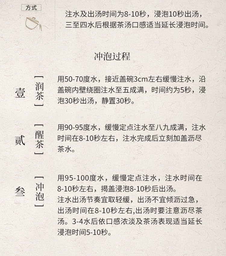 Douji 2011 Jin Dou (Golden Dou) Raw Puerh Tea Cake 357g