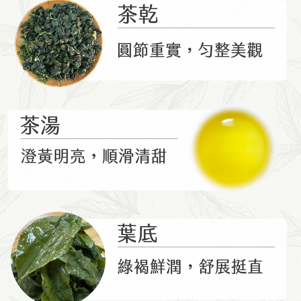 Taiwan unique tea,Lishan Competition Grade Lengyun Oolong Tea Leaves, 75g×8