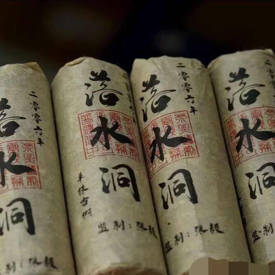 2006 Aged Raw Puerh Tea Pillar (357g) - Master Zhang Yi Supervised