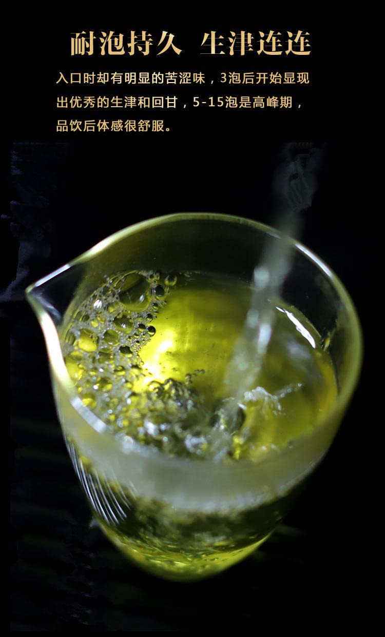 Sheng Jia Yuan 2020 Pasha Raw Pu-Erh Tea – 357g (12.6oz) Sheng Puerh Cake – Premium Chinese Tea