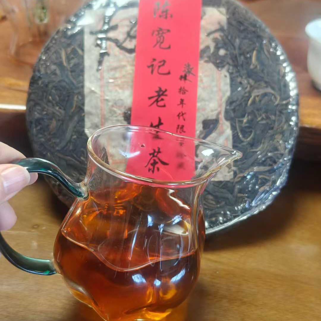 Chen Kuan Ji Vintage Raw Pu-erh Tea Cake (357g)