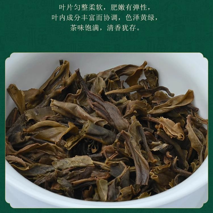 Chen Sheng Hao Naka Raw Pu-Erh Tea 2016 – 357g
