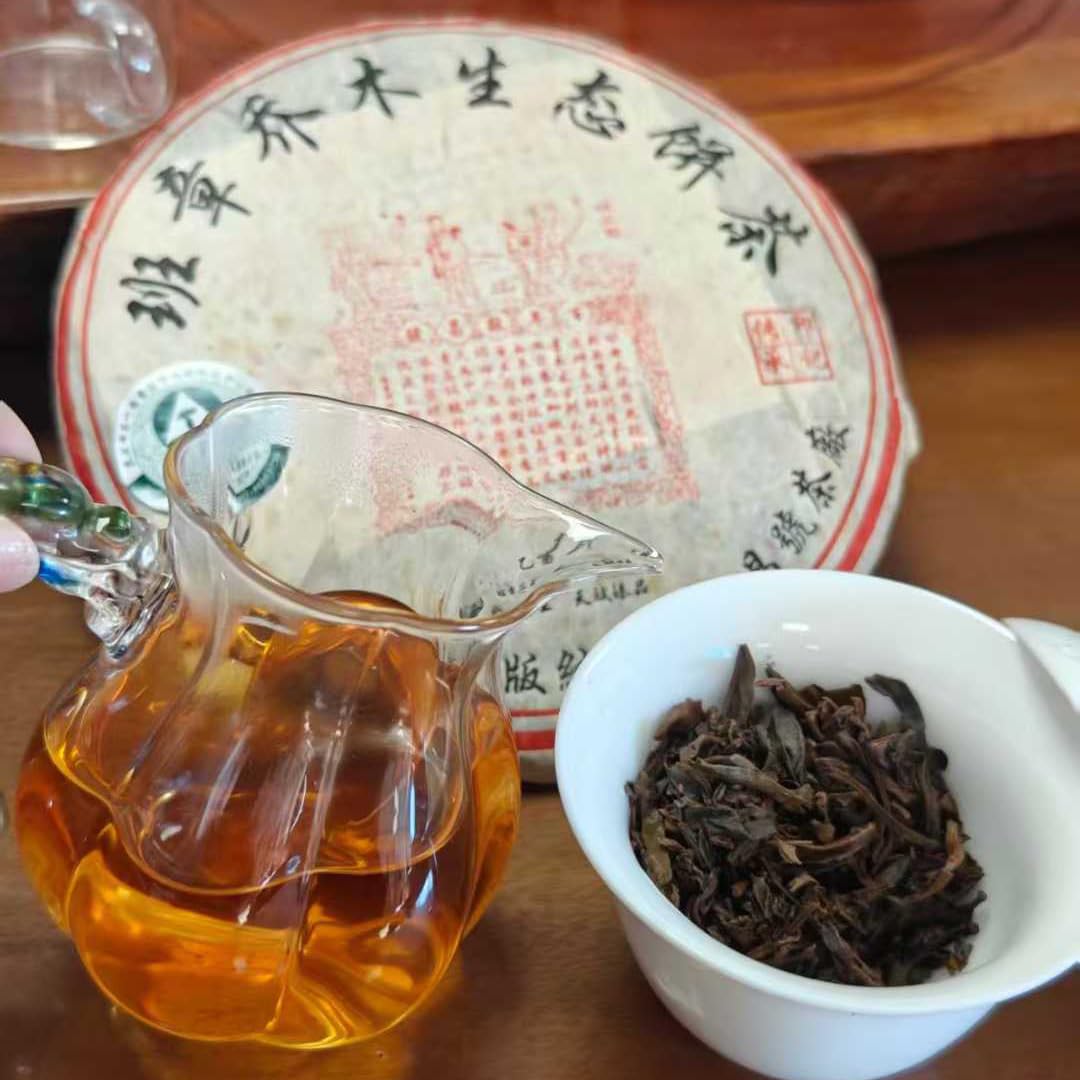 Jingchanghao 2005 Ban Zhang King Raw Pu-erh Tea 357g