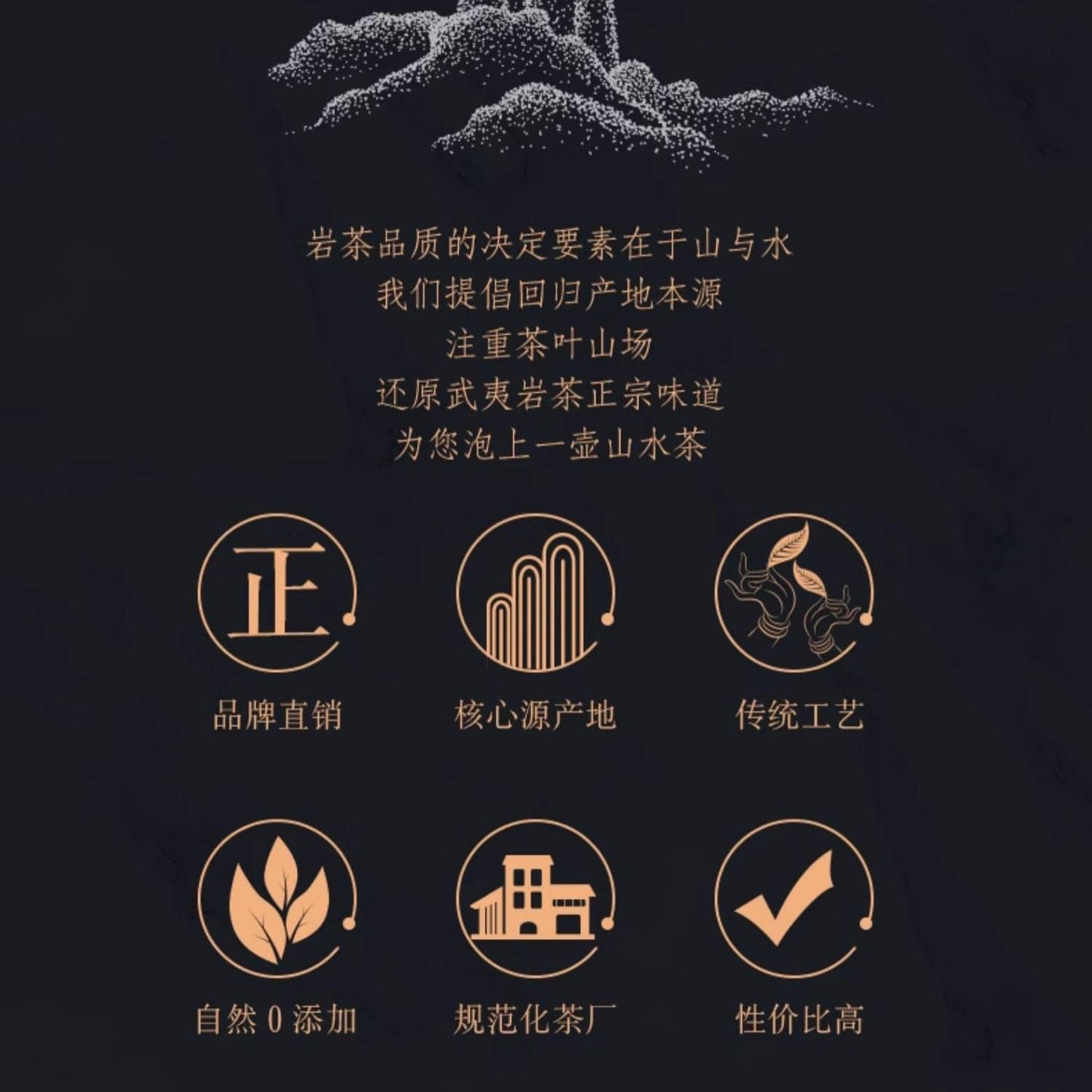 武夷岩茶,老枞水仙木质味散装礼盒装,125g*3,Shipped from China