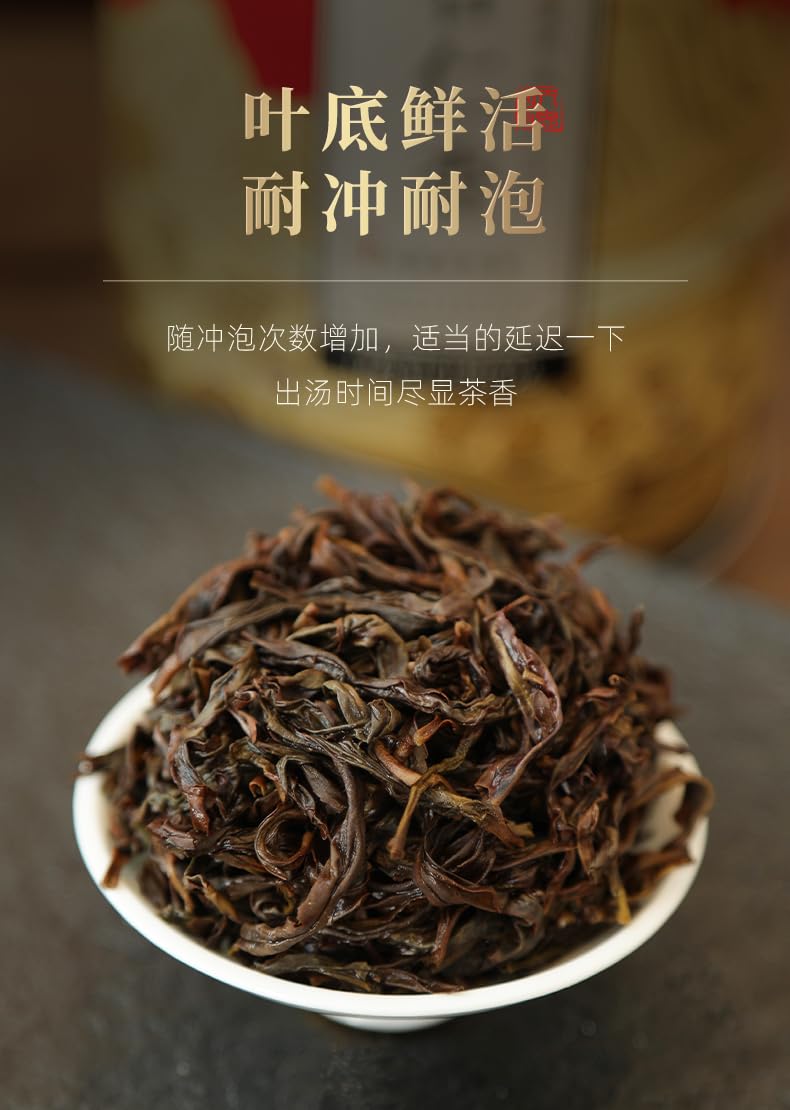 Phoenix Dancong 鳳凰單叢,杏仁香,125g*4,Shipped from China