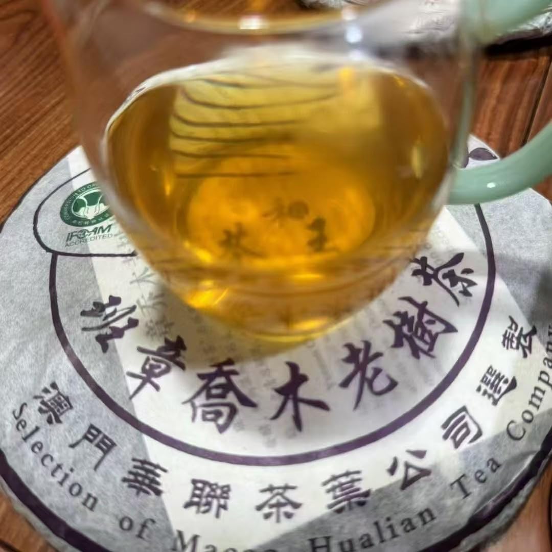 2005 Huahuan Company Banzhang Arbor Old Tree Tea King, 357g, Raw Pu-erh Tea from Yunnan