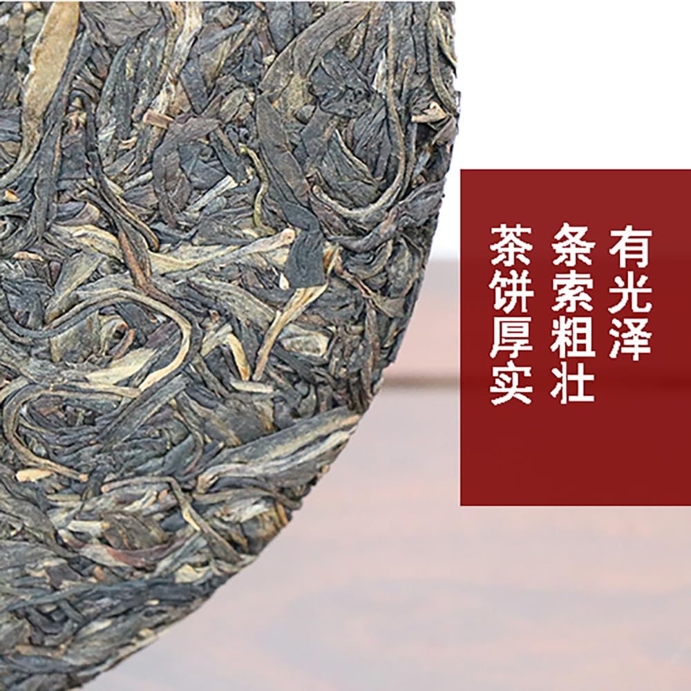 2015 Lao Man'e Early Spring Raw Pu-erh Tea Cake, 357g, from Yunnan
