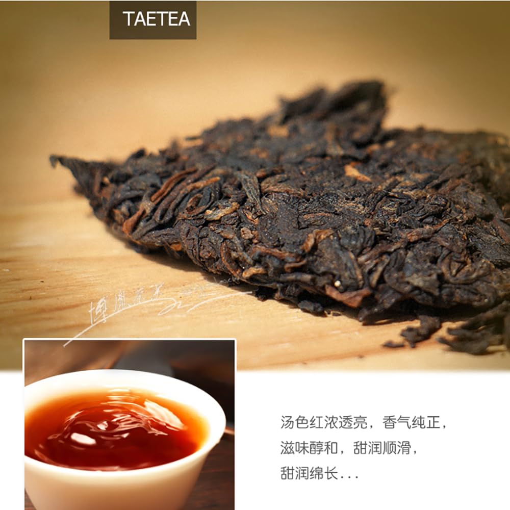 Dayi Runpin Ripe Pu-Erh Tea 2013 – 357g