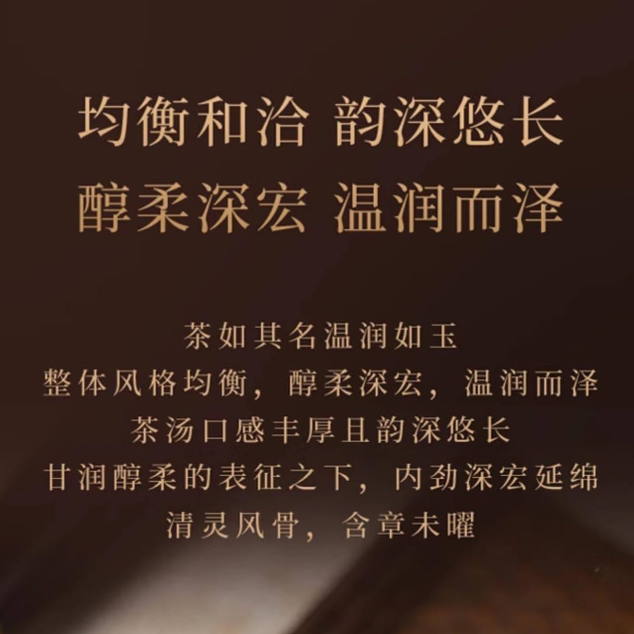 Douji 2011 Yu Dou (Jade Dou) Raw Puerh Tea Cake 357g