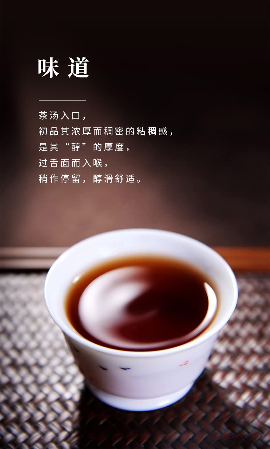 2021 Da Yi Chun Yin Ripe Pu-erh Tea Cake, 357g, from Yunnan