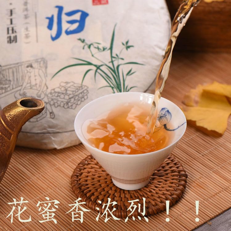 2017 Xi Gui Raw Pu-erh Tea Cake, 357g, from Yunnan