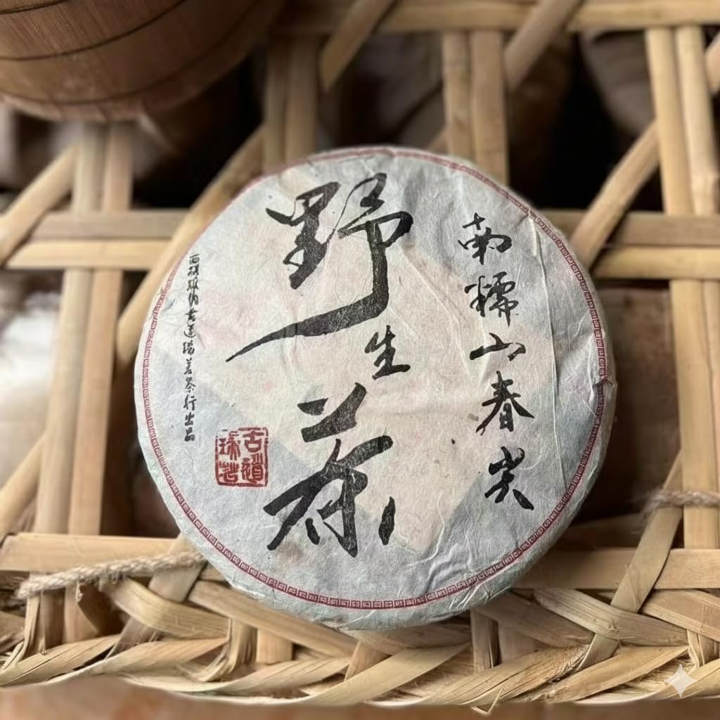 2005 Raw Pu-erh Tea Cake, Spring Tips Wild Leaves, 357g, from Yunnan
