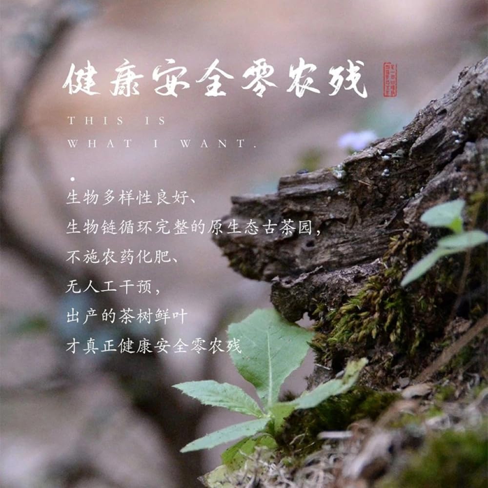 2012 Douji Shangdou Raw Pu-erh Tea Cake, 357g, from Yunnan