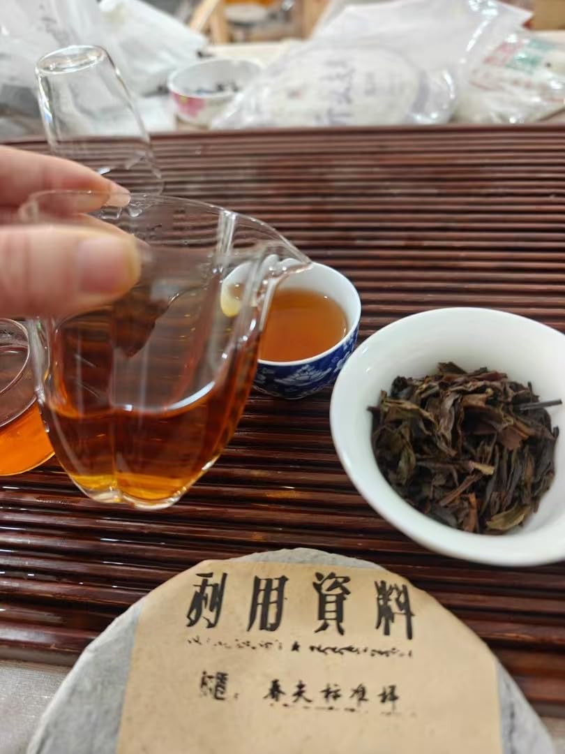 Sen Mao Hao 1995 Raw Pu-Erh Tea Cake, 357g Aged Sheng Pu-erh