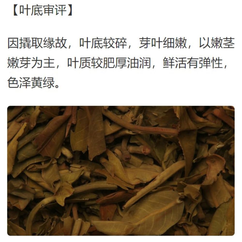 2014 Dovji Xuanhuadou Raw Pu-erh Tea Cake, 357g, from Yunnan