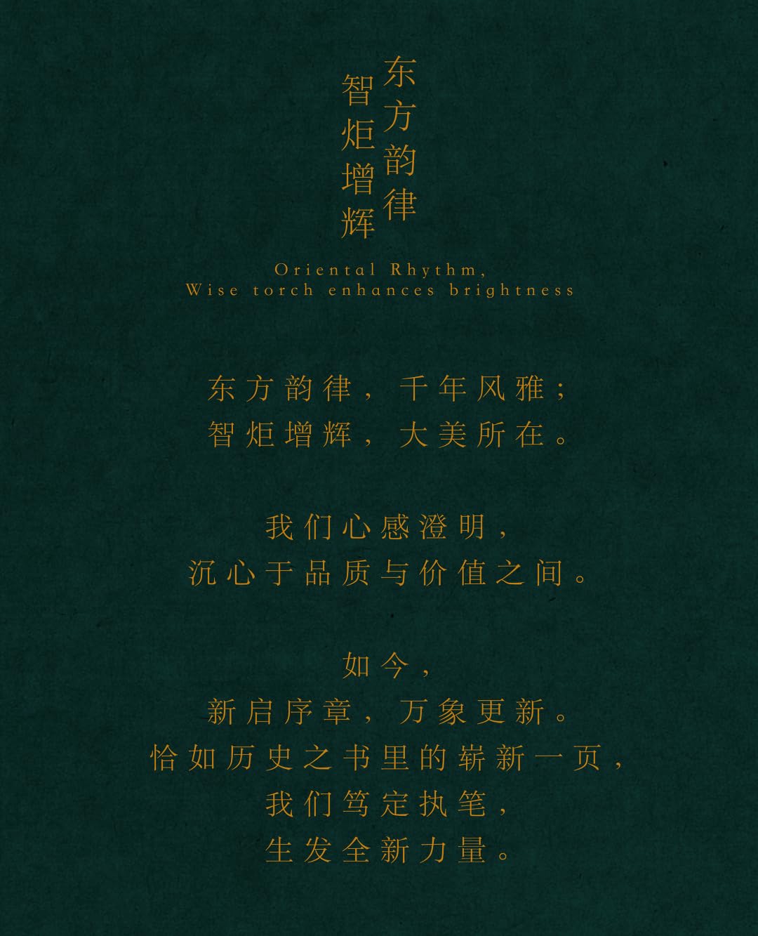 2023 Zhi Ju Zeng Hui Ancient Tree Raw Pu-erh Tea Sheng Pu-erh Cake 357g