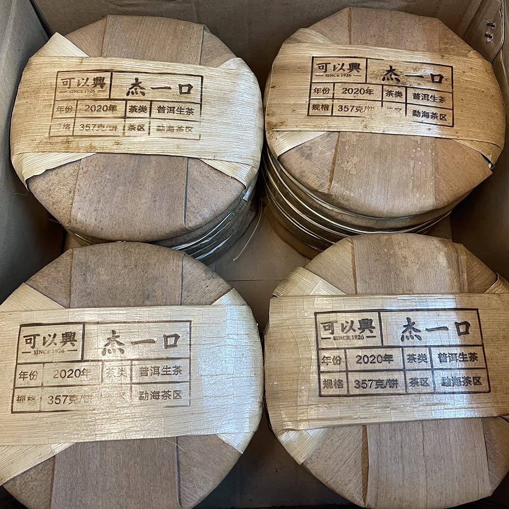 Keyixing Jie Yi Kou 2020 Raw Pu-Erh Tea Cake 357g