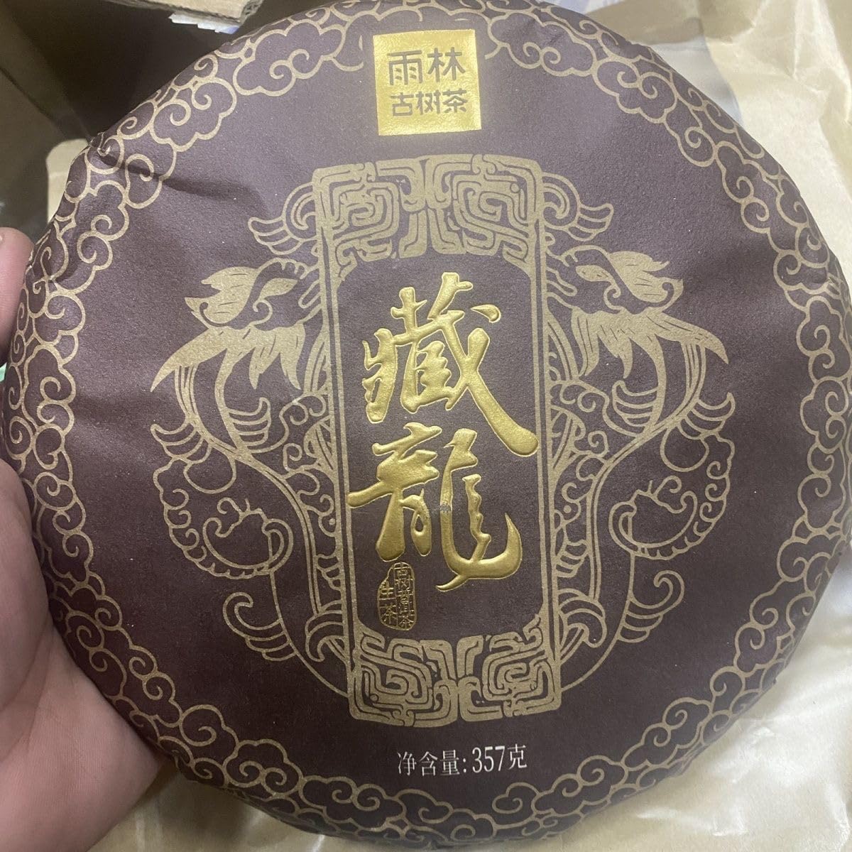 Rainforest Ancient Tree Canglong 2018 Raw Pu-Erh Tea Cake 357g – Premium Yunnan Sheng Puerh