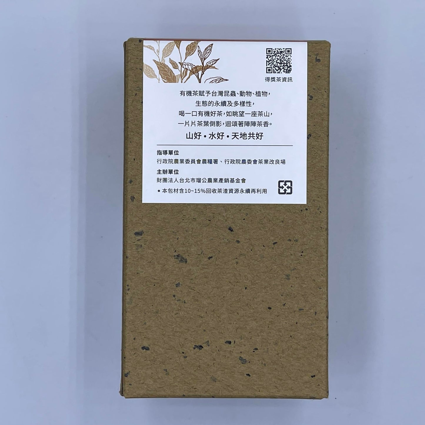 Taiwan unique tea,清香烏龍(精選) Fragrance Oolong,75g*4