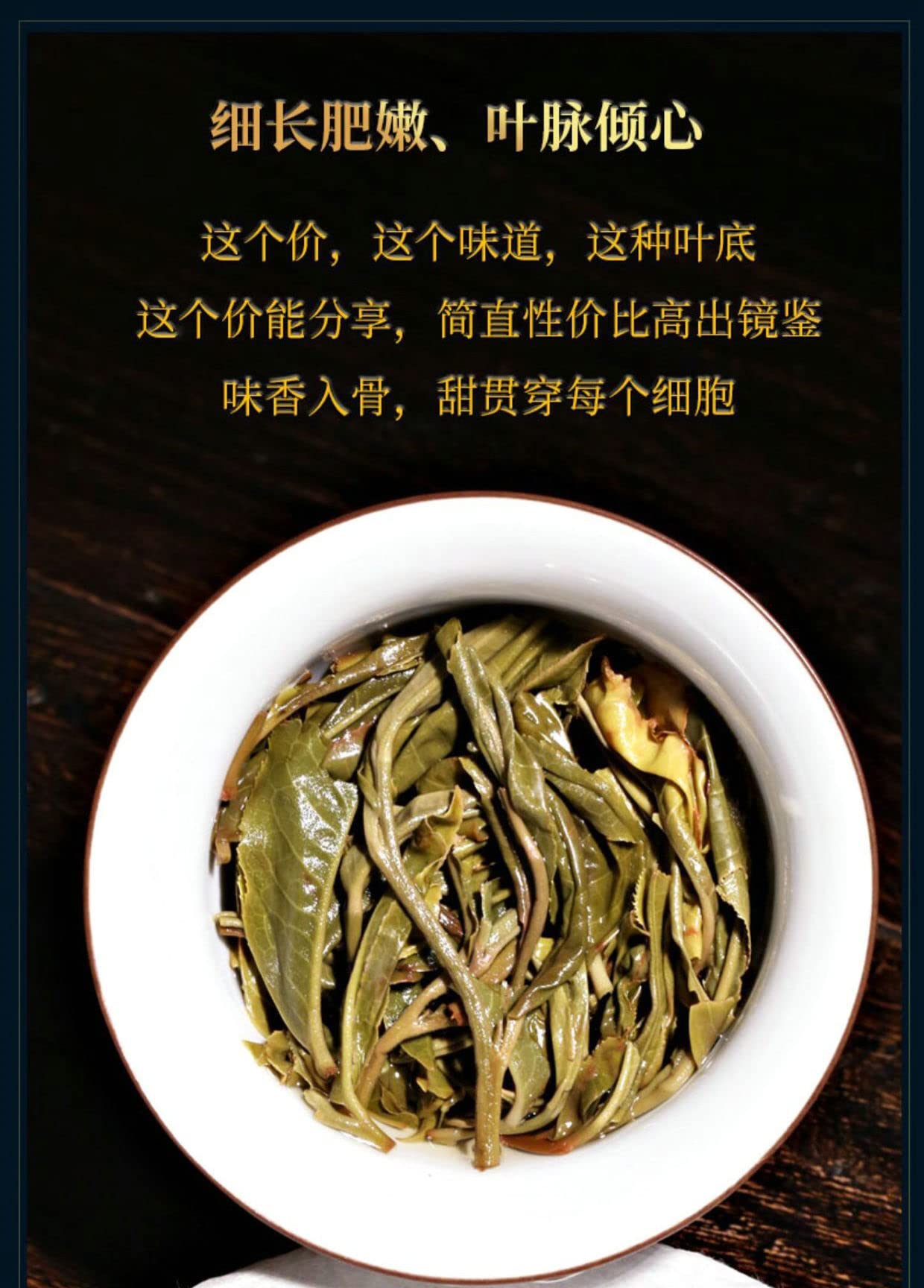 Sheng Jiayuan 2020 He Kai Raw Pu-Erh Tea Cake 357g – Aged Sheng Puerh from He Kai Mountain, Yunnan