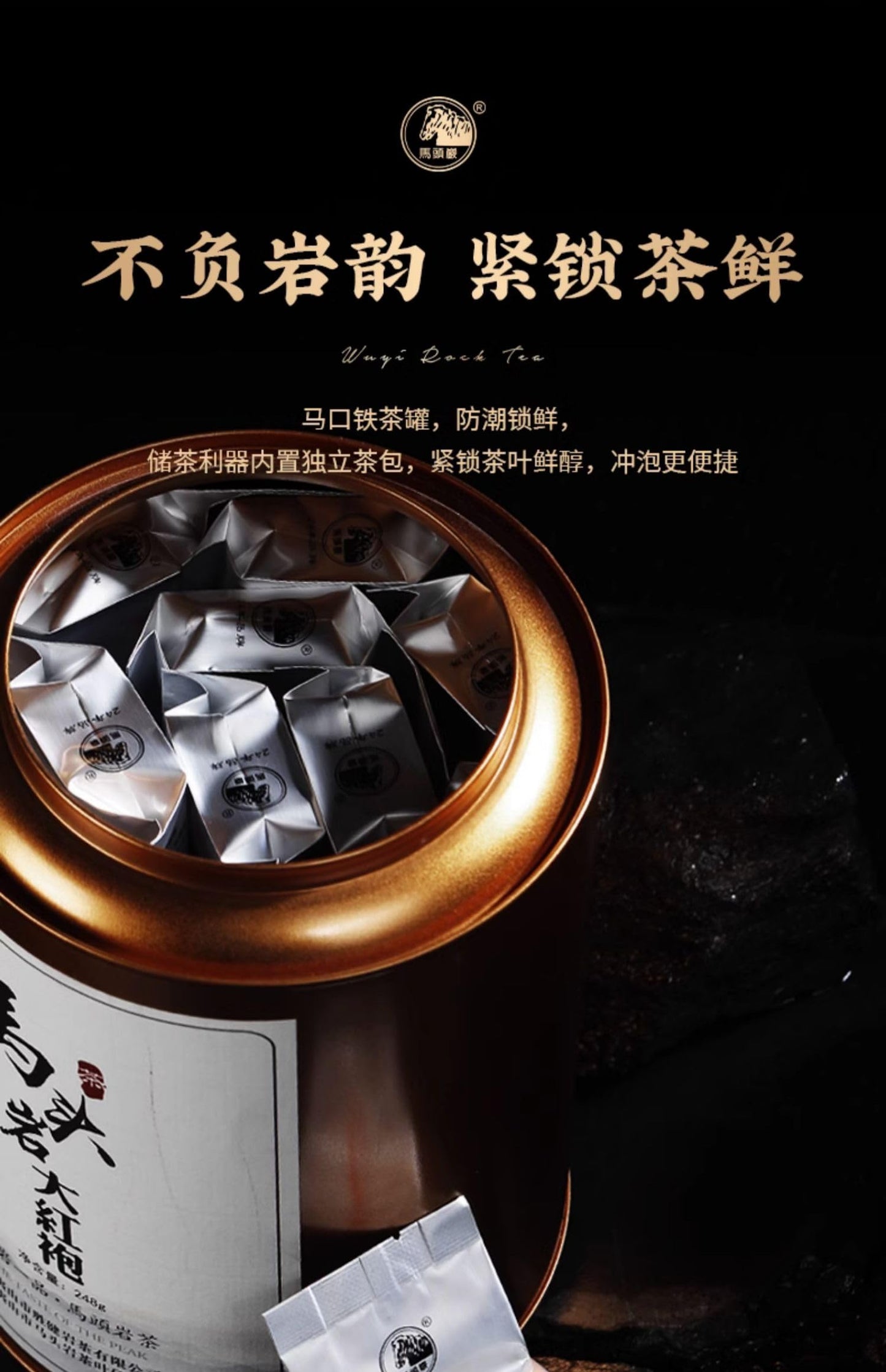 武夷岩茶,奇丹纯种大红袍,248g,Shipped from China
