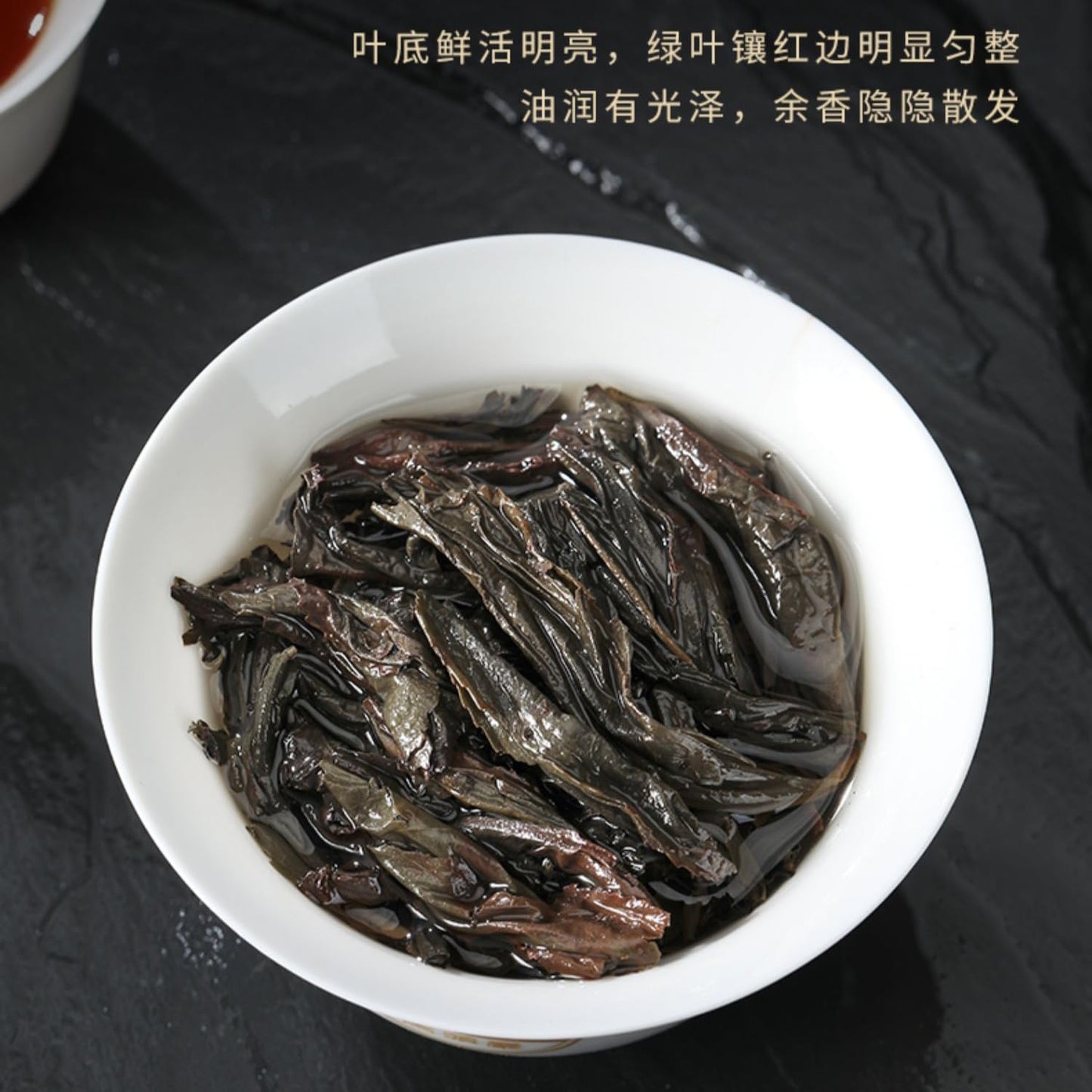 武夷岩茶– Hui Yuan Keng Lao Cong Shui Xian Gift Box, Floral Rock Aroma, 108g